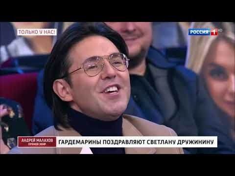 "Не вешать нос Гардемарины"