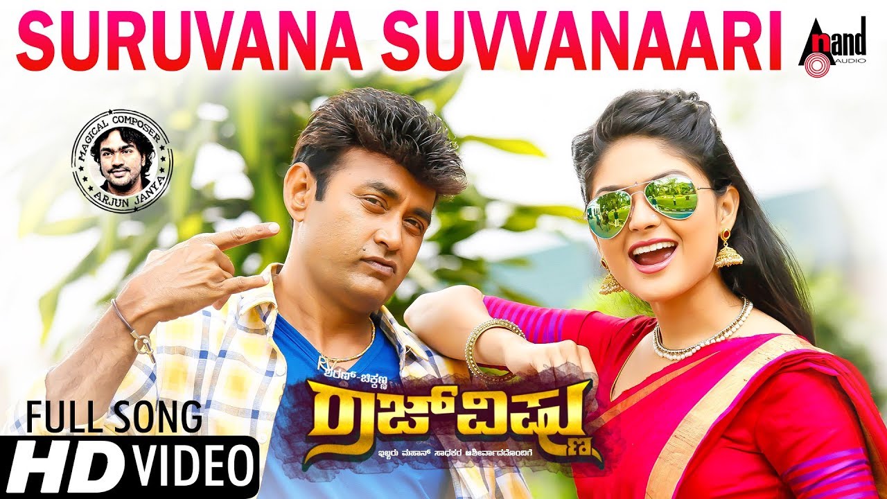 Suruvana Suvvanaari Lyrics  | Rajvishnu | Chakkanna, Sharan, Vaibhavi Shandilya | Indu Nagaraj | Arjun Janya
