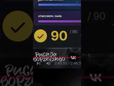 ЭТОТ альбом на 90 баллов 😱