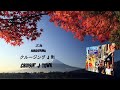 Hiroshima ~ Crusin’ J Town (広島 クルージング J 町) #hiroshima #cruisinjtown #jtownbeat