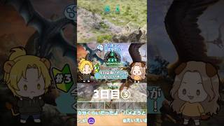 【ARK】 scps夏企画参加3日目③ワイバーンを見て逃げ出す#ark  #scps #shorts