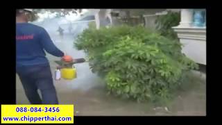 เครื่องพ่นหมอกควัน กำจัดแมลง IZ-FOG120 โทร. 088-084-3456 เครื่องพ่นหมอกควัน กำจัดแมลง IZ-FOG120 โทร. 088-084-3456