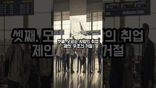 Download lagu [🚨긴급] 캄보디아 | 동남아 여행객 사망 90배 급증 충격! '밤 6시 이후' 당신의 생명을 지킬 6가지 생존 수칙 #2025 #해외여행 #캄보디아 #뉴스 #경고 #여행 #실종 mp3