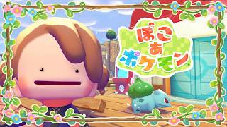 【ぽこ あ ポケモン 】ついにエンディング！そしてその後【にじさんじ/飛鳥ひな】