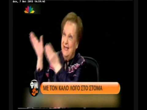ΦΜ Live - Ροζίτα Σώκου VS Μελίνα Μερκούρη