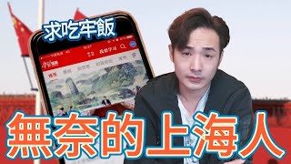 [問卦] 人要幾天才會餓死？餓死前會發生什麼事