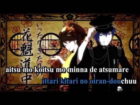 【Karaoke】Senbon Zakura【off vocal】 KuroUsa-P