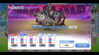 Re: [攻略] 日版活動 SP 鯊魚關 (Gamewith 攻略)