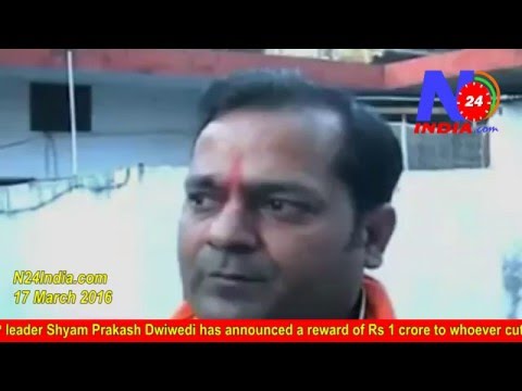 Rs 1 crore to whoever cuts Owaisi's tongue.(N24India)