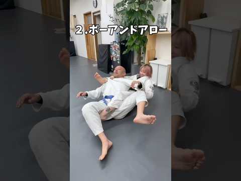 絶対逃がさない絞め技4選 #bjj#ブラジリアン柔術 #格闘技