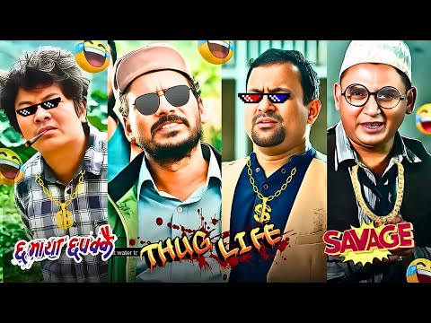 No.1 Nepali Comedy Movies Savage Thug Life Moments 😂🔥