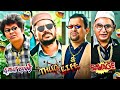 No 1 Nepali Comedy Movies Savage Thug Life Moments