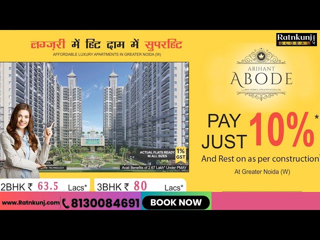 3 bhk Resale Property in Arihant Abode Sector 10 Greater Noida