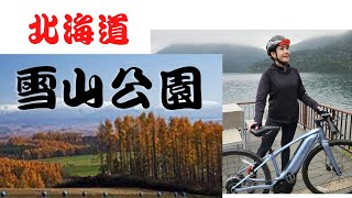 北海道大雪山，鄉下比城市好玩。