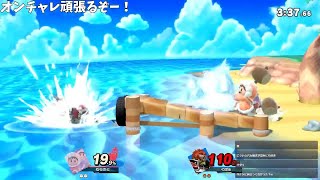 【１分動画】溺れるガノン、ハメるアイクラ