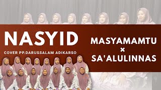 Download lagu MASYAMAMTU x SA'ALULINNAS Nasyid El Khuzama || PP Darussalam Adikarso Putri mp3 Download lagu MASYAMAMTU x SA'ALULINNAS Nasyid El Khuzama || PP Darussalam Adikarso Putri mp3