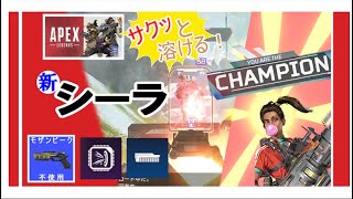 【ゆっくり実況】きょうのあぺ 4日目【Apex Legends】