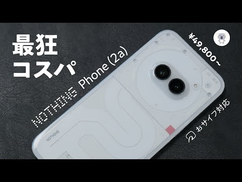 トロンビディ目 - 定義