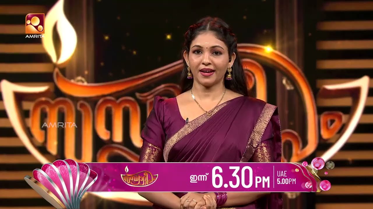 സന്ധ്യാദീപം | Sandhyadeepam Season 5 | Epi : 379 (02-08-2026) promo|  Amrita TV |