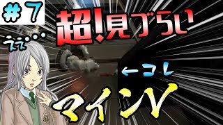 ★１０で頑張るボーダーブレイクXその７　極洋基地ベルスク～狭路急襲～【ゆっくり実況・ＳＳ１】