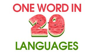 WATERMELON - COMMON WORDS IN DIFFERENT LANGUAGES
