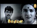 நான் உன்ன கல்யாணம் பண்ணிக்குறேன் Indian Ta