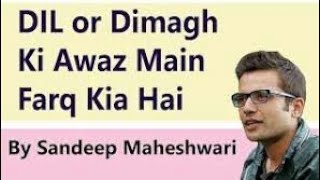 Difference between Mind vs Heart power by Sandeep Maheshwari