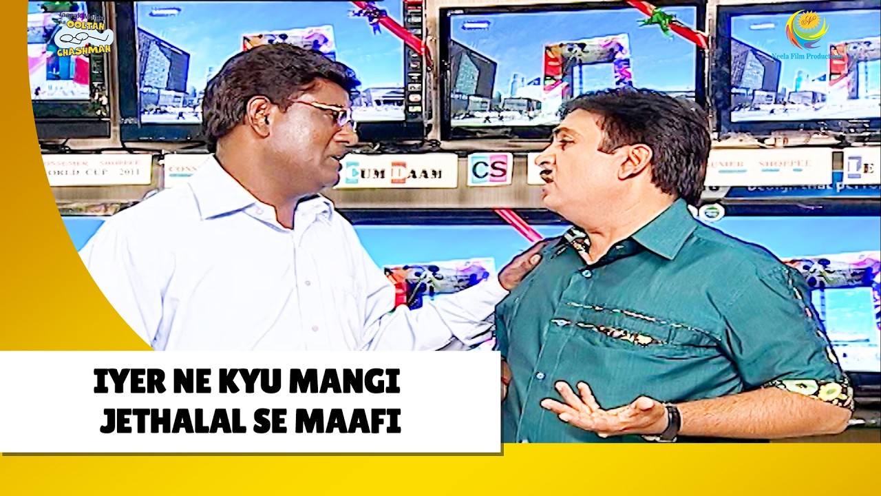 Iyer Ne Kyu Mangi Jethalal Se Maafi ! | Haste Raho Hasate Raho| Taarak Mehta ka Ooltah Chashmah