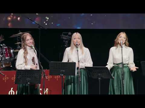 Fenečki biseri - Mesečina - MTS Dvorana 27. april 2025.