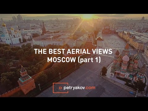 Красивые полеты над Москвой (ч.1) | The best aerial views of Moscow (pt1)