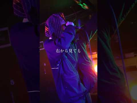 VERRY SMoL - 右から見ても【映像@_zer0.21（Instagram）】