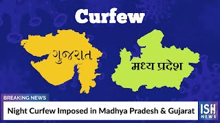 Night Curfew Imposed in Madhya Pradesh & Gujarat