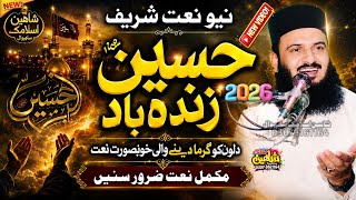 Download lagu Hussain Zindabad • Shan e Hussain || بلا کے جو شہید کروائے برباد ہے || Qari Ilyas Madni Naat.2026 mp3