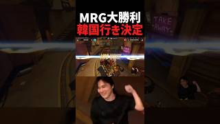 MRG大勝利。加藤純一韓国行き決定