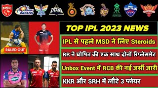 IPL 2023 - RR New Replacement, RCB-KKR Price, MSD Issue, SRH Player Joined, Trade Window Last Week