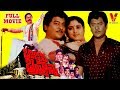 BOBBLI BRAHMANNA TELUGU FULL MOVIE KRISHNAM RAJU JAYASUDHA SARADA V9 VIDEOS