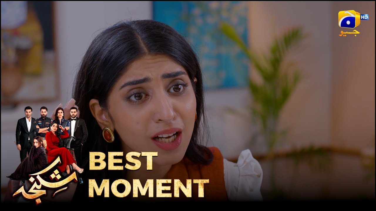 Shikanja Episode 51 | 𝐁𝐞𝐬𝐭 𝐌𝐨𝐦𝐞𝐧𝐭 𝟎𝟑 |  Azekah Daniel - Asad Siddiqui - Furqan Quresh | Har Pal Geo