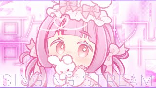 歌枠/KARAOKE ゆるーくいろいろ歌う　 #vtuber #雑談  #睡眠導入   #shorts