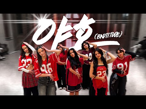 [KPOP IN PUBLIC BRUSSELS] BADVILLAIN (배드빌런) '야호(BADTITUDE)' | DANCE COVER BY NIGHTCREW