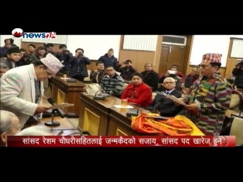 Prime Time 8 PM NEWS_2075_11_22 - NEWS24 TV