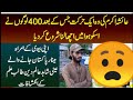 Aysha Akram Leaked Video In Minar E Pakistan TikToker Aysha Akram Xpose Aysha Akram