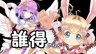 【微課金でやろう】課金やめようと自分に言い聞かせる動画。【ただの雑談】