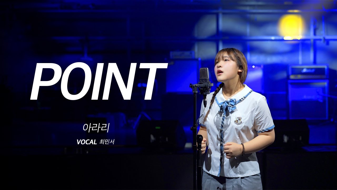 아라리