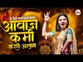 मराठी गाणी Dj Nonstop Marathi DJ Song DJ Song Marathi Marathi DJ Song Remix DJ Son