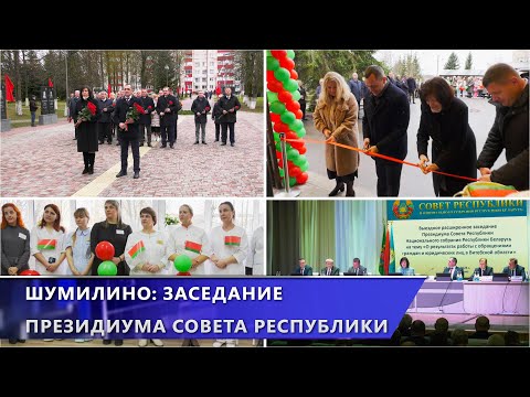 Итоги единого дня приёма граждан подвели на заседании Президиума Совета Республики