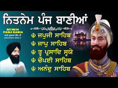 ਨਿਤਨੇਮ ਪੰਜ ਬਾਣੀਆ vol-3033 | Nitnem Sahib Full Path | Nitnem Panj Bania | Nitnem | Bhai Gurbaj Singh