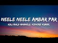 Neele Neele Ambar Par (Lyrics) - Kishore Kumar, Kalyanji-Anandji