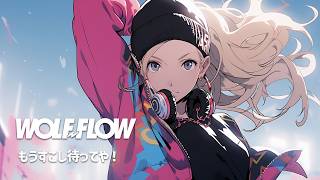 『WOLF-FLOW』 第１回 名前はまだない（仮題）