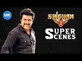 Singam 2 Super Scenes Super Scenes Suriya Anushka Shetty Hansika Motwani Santhanam Vivek