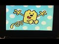 Opening To Wow Wow Wubbzy Escape From Dino Island 2009 DVD 2010